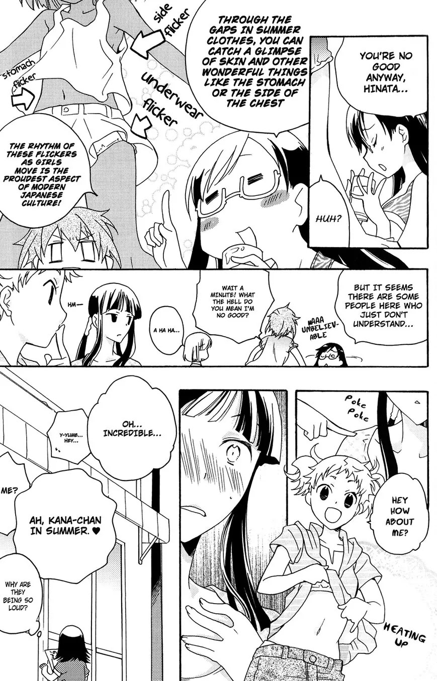 Kanamemo Chapter 36 page 3 - Chapter 36