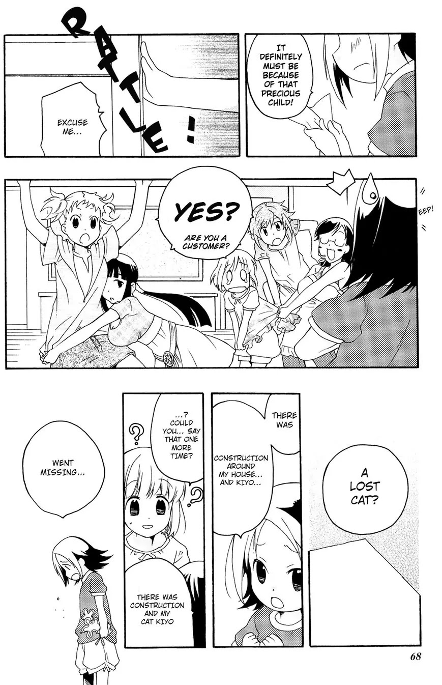Kanamemo Chapter 36 page 4 - Chapter 36