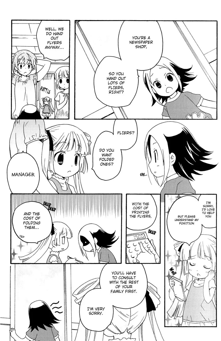 Kanamemo Chapter 36 page 5 - Chapter 36
