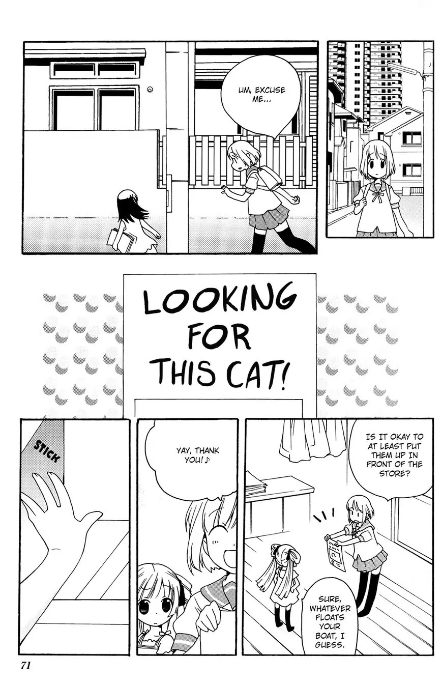 Kanamemo Chapter 36 page 7 - Chapter 36