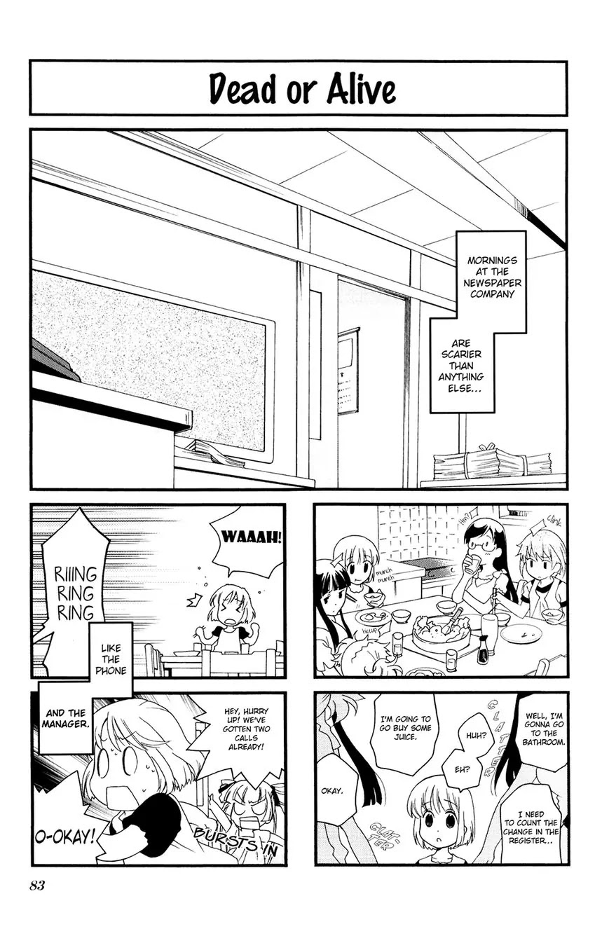Kanamemo Chapter 37 page 1 - Chapter 37