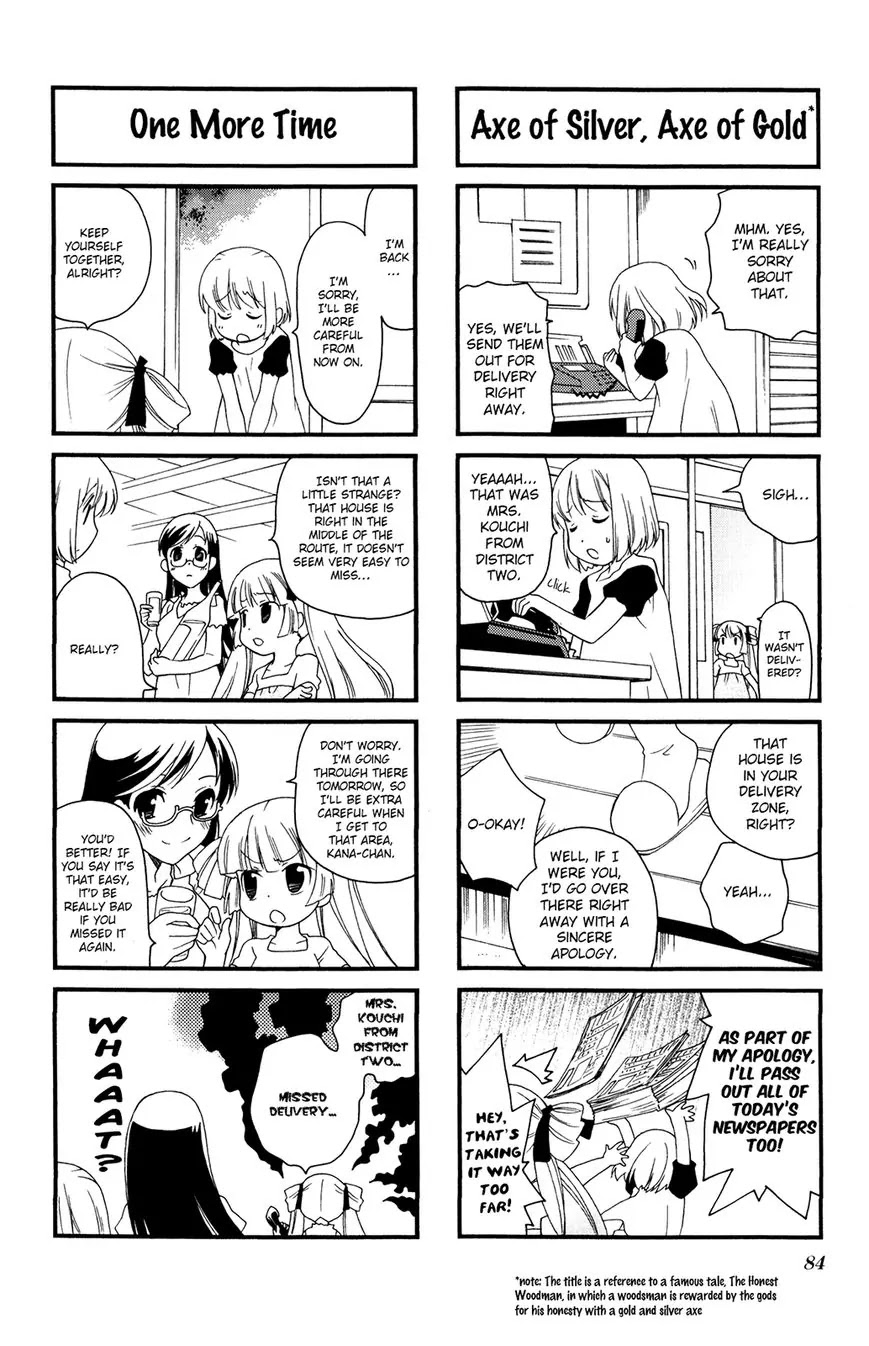 Kanamemo Chapter 37 page 2 - Chapter 37