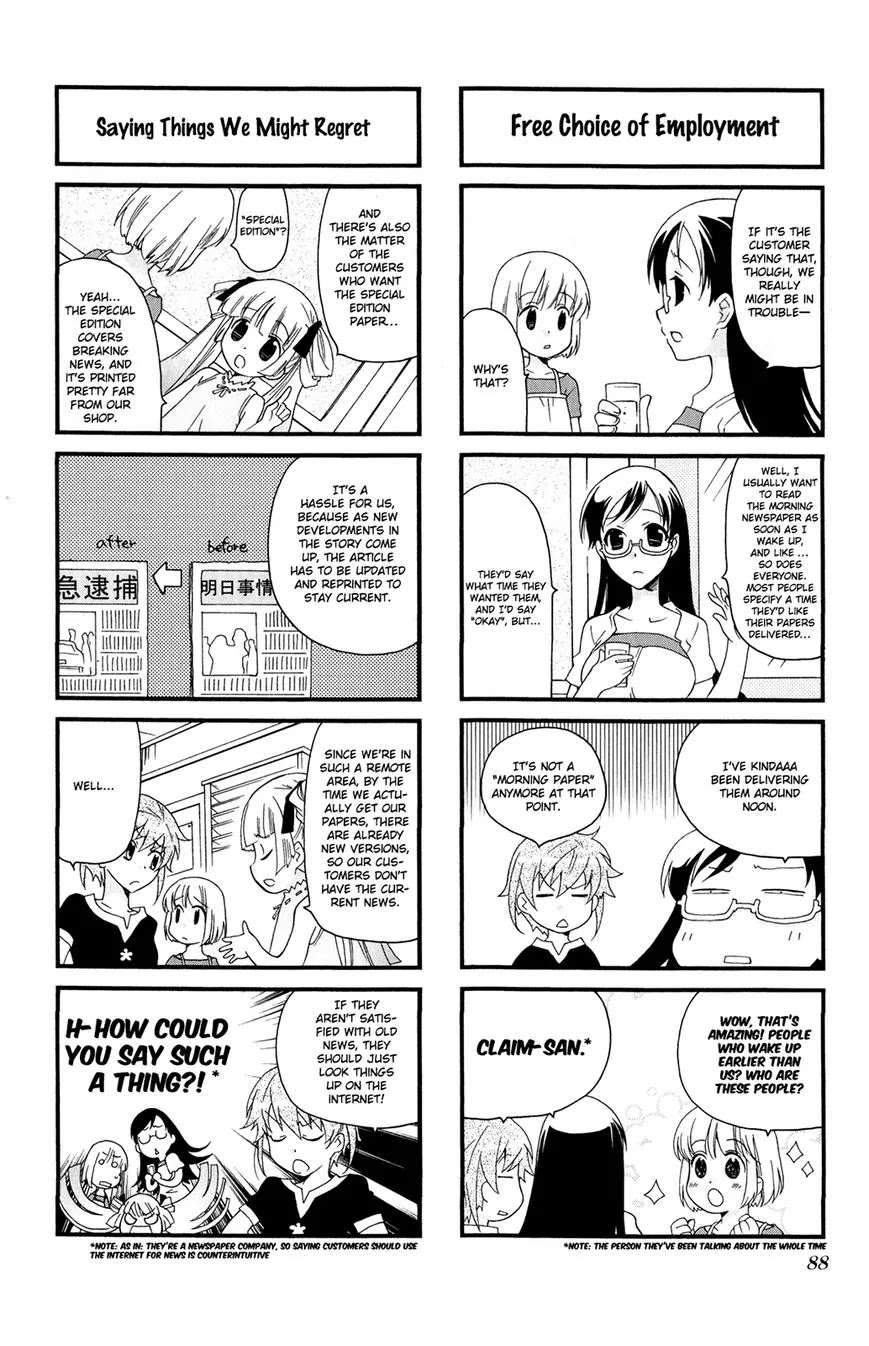 Kanamemo Chapter 37 page 6 - Chapter 37