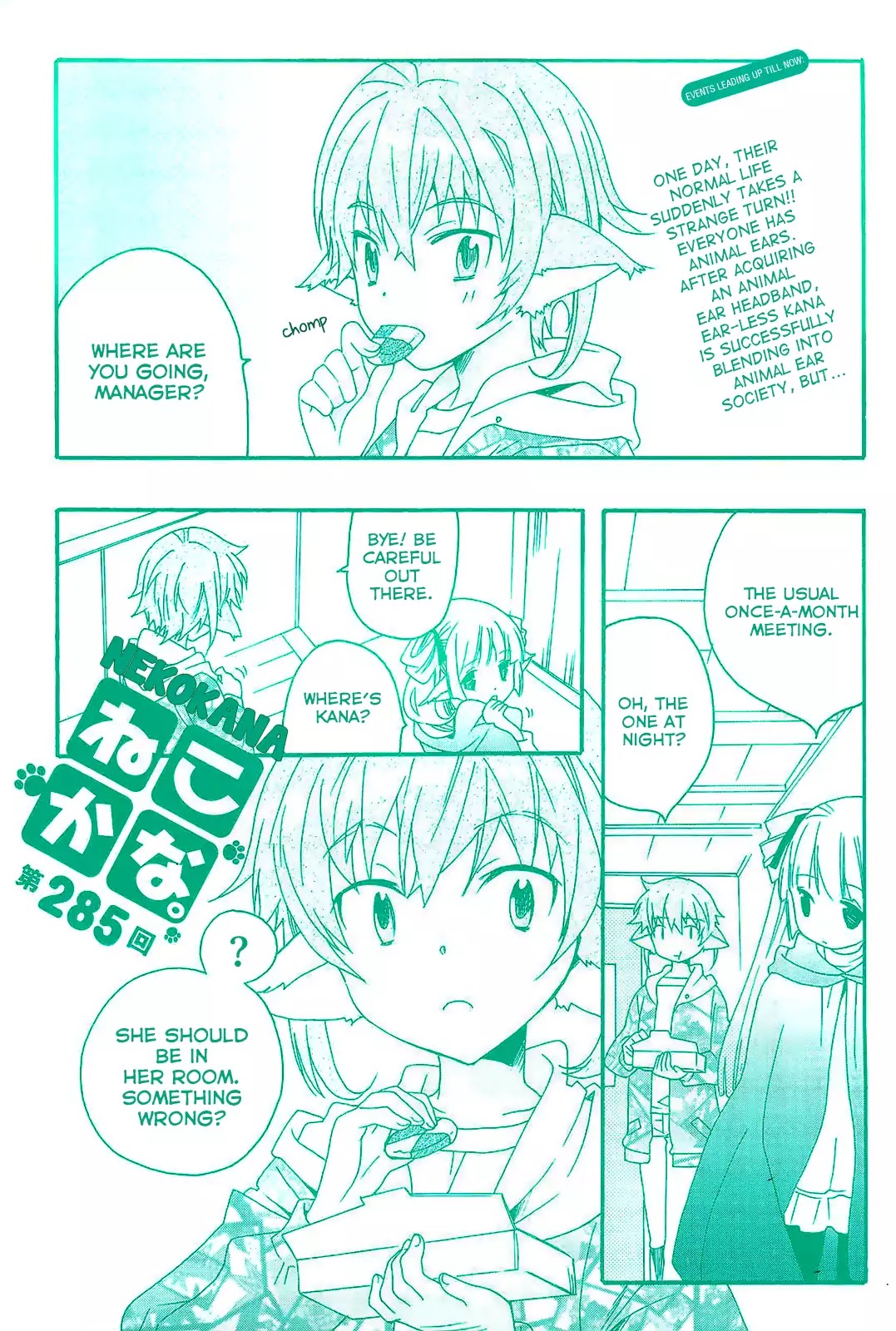 Kanamemo Chapter 41 page 17 - Chapter 41