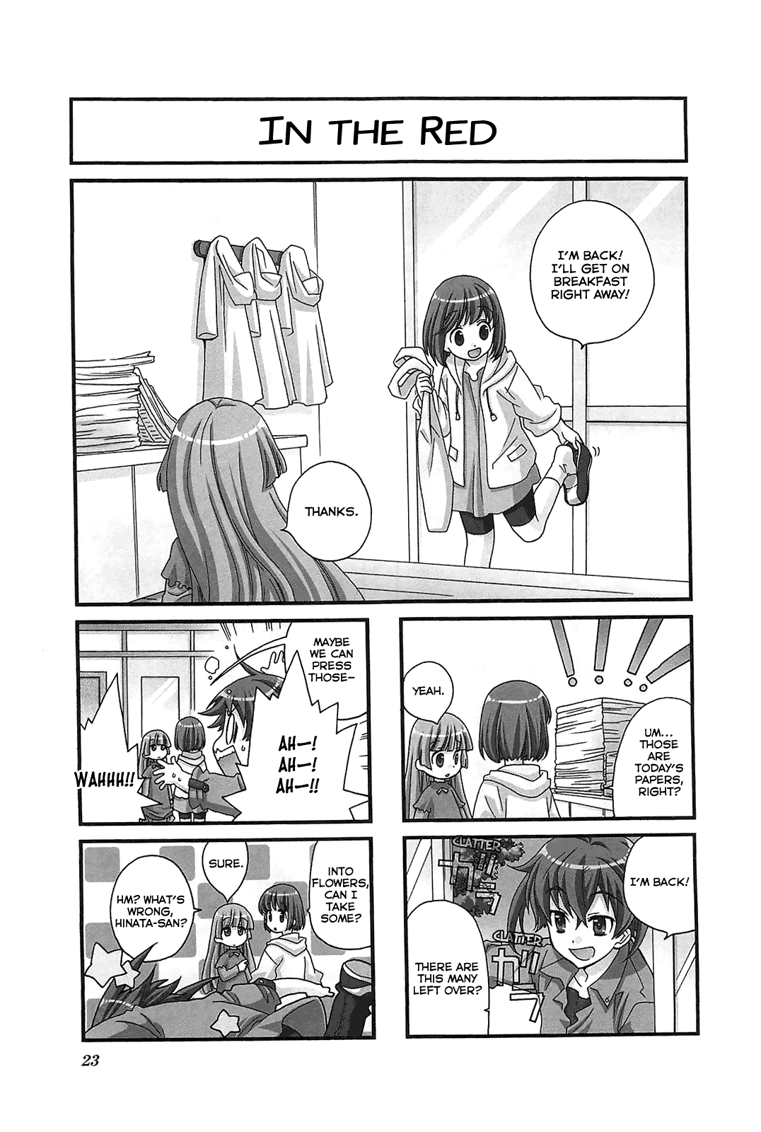 Kanamemo Chapter 43 page 1 - Chapter 43