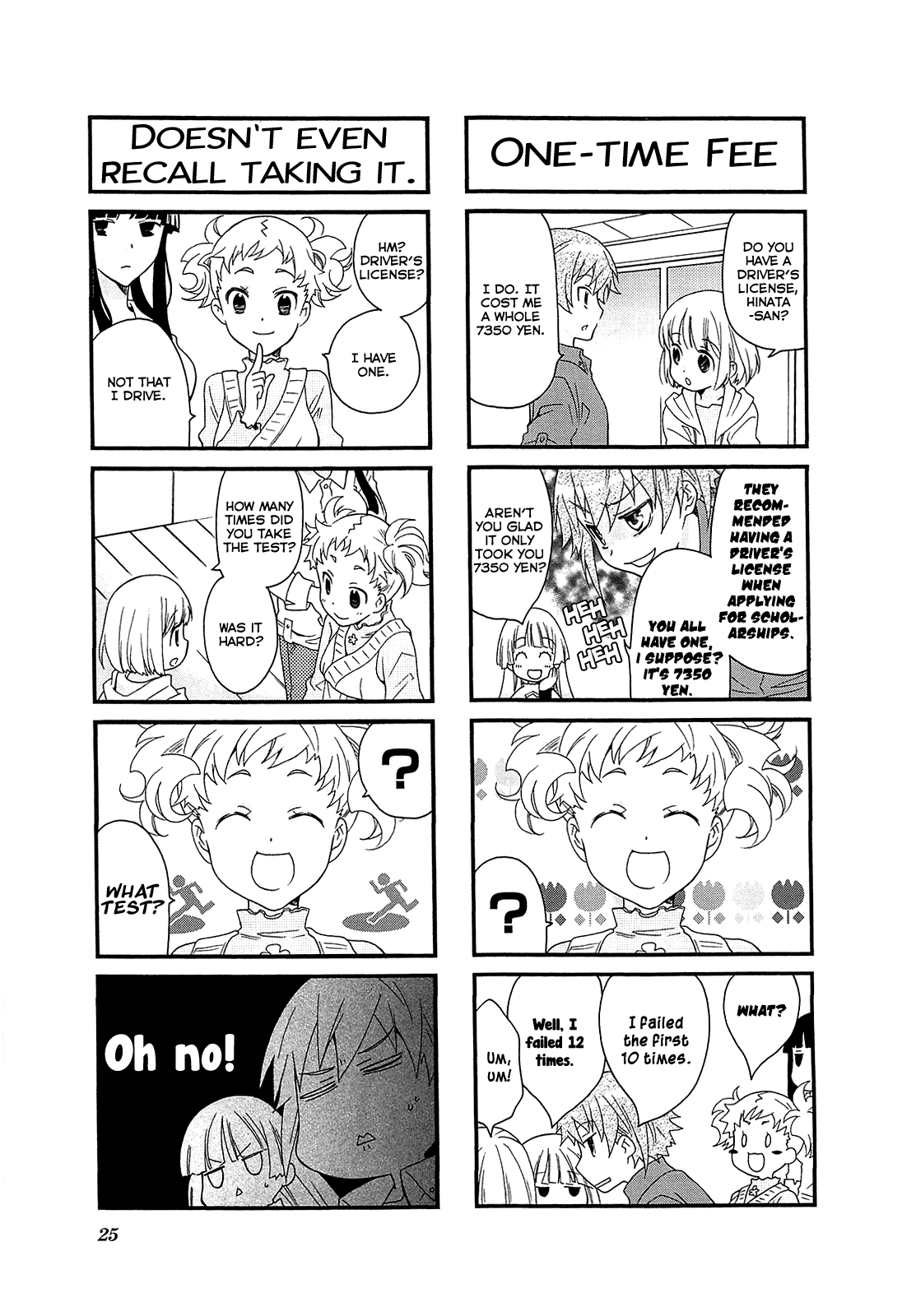 Kanamemo Chapter 43 page 3 - Chapter 43