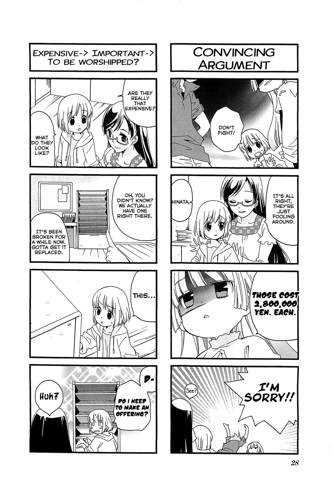 Kanamemo Chapter 43 page 6 - Chapter 43