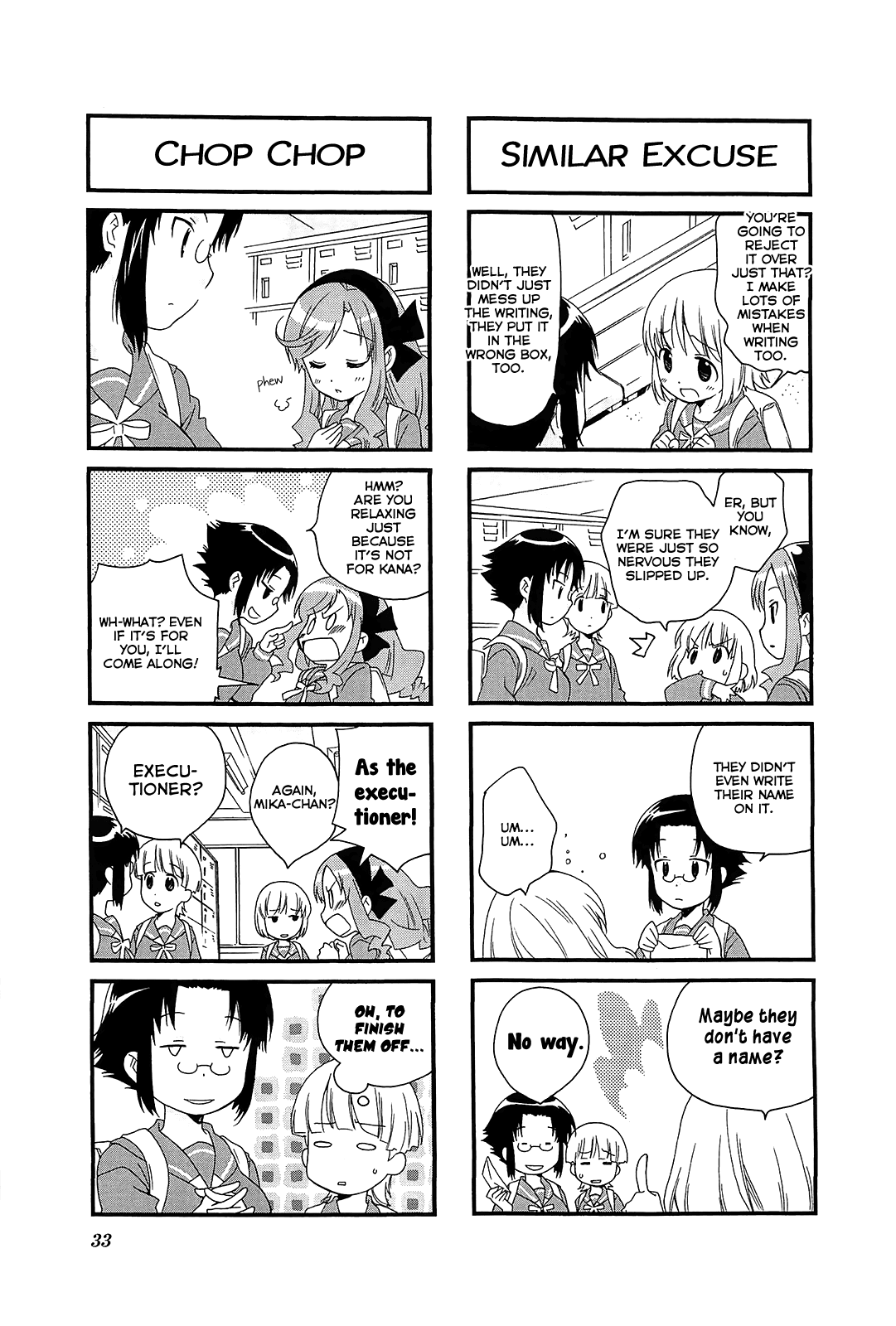 Kanamemo Chapter 44 page 3 - Chapter 44