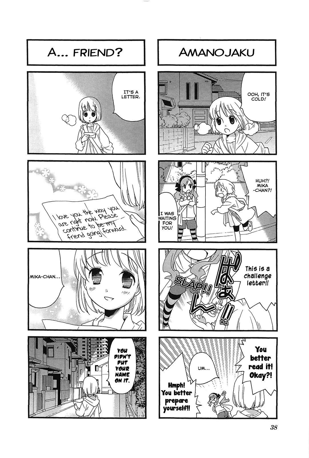 Kanamemo Chapter 44 page 8 - Chapter 44
