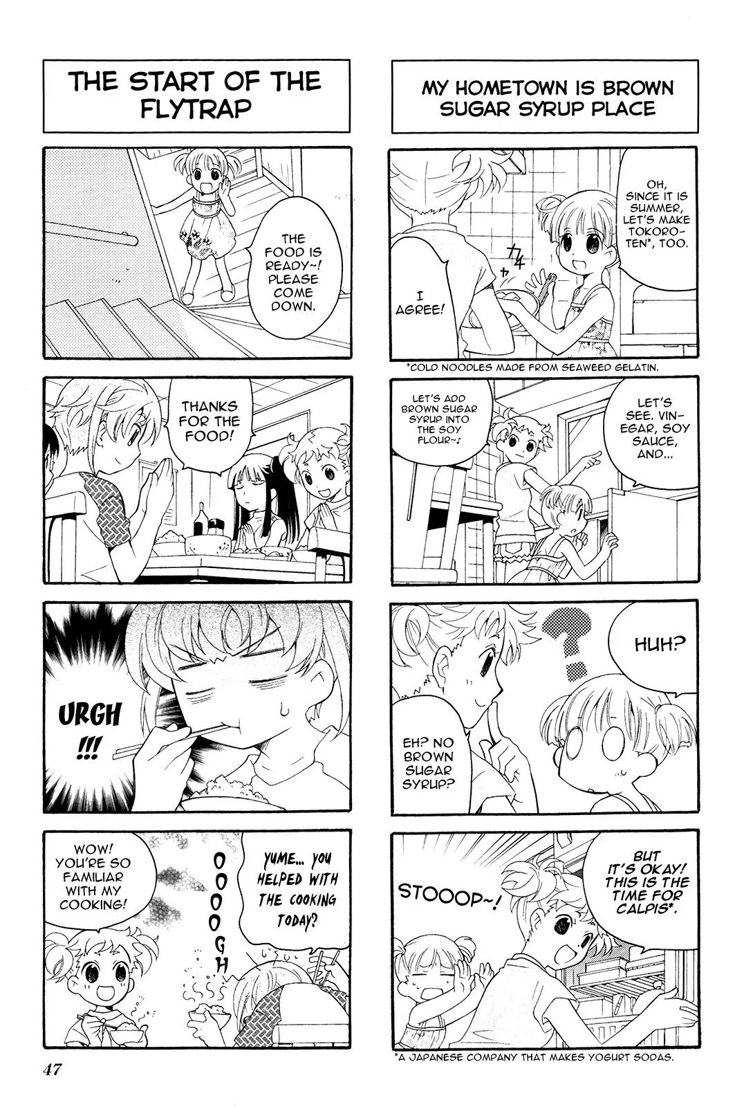 Kanamemo Chapter 5 page 9 - Chapter 5 : 5