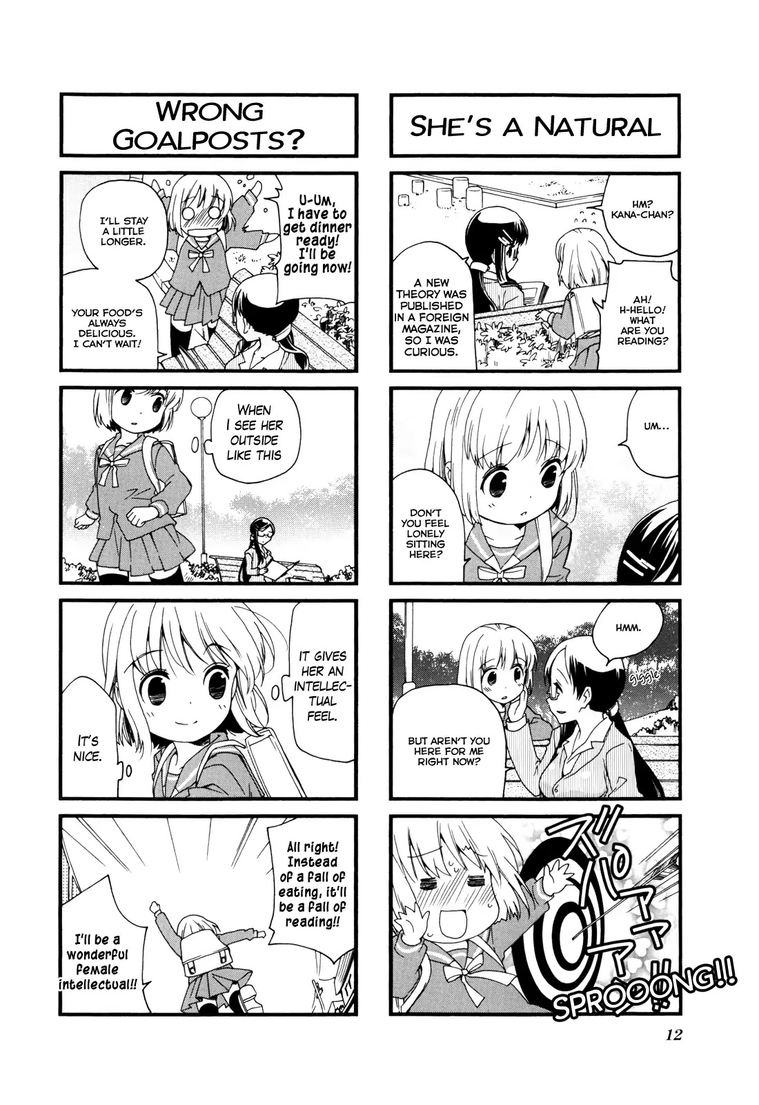 Kanamemo Chapter 55 page 17 - Chapter 55