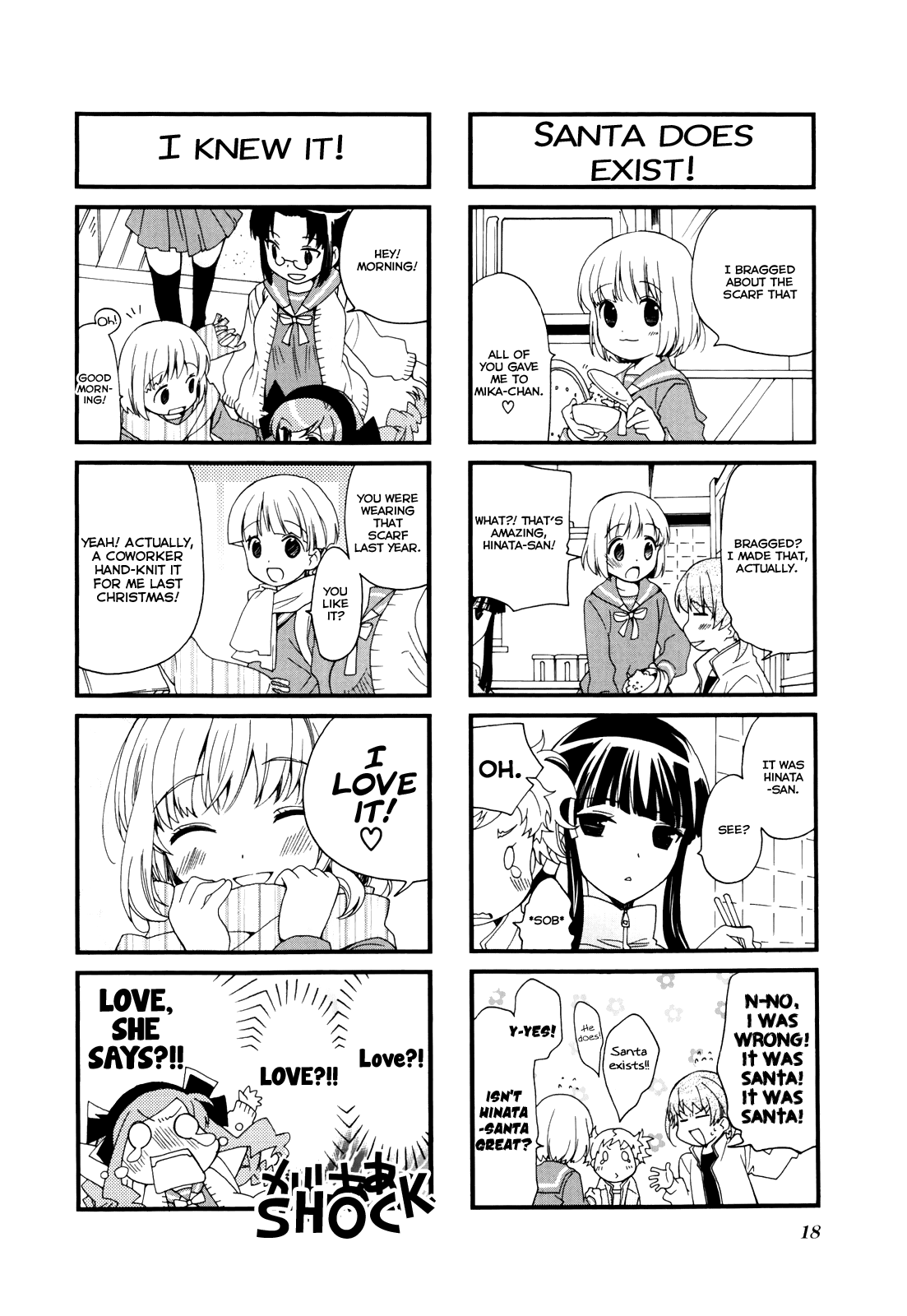 Kanamemo Chapter 56 page 3 - Chapter 56