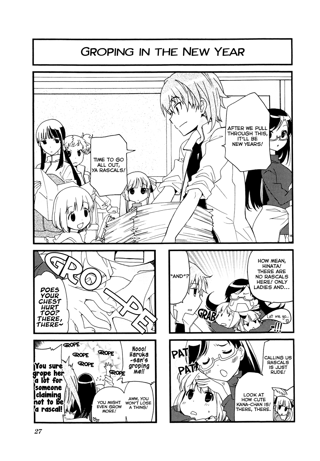 Kanamemo Chapter 57 page 2 - Chapter 57