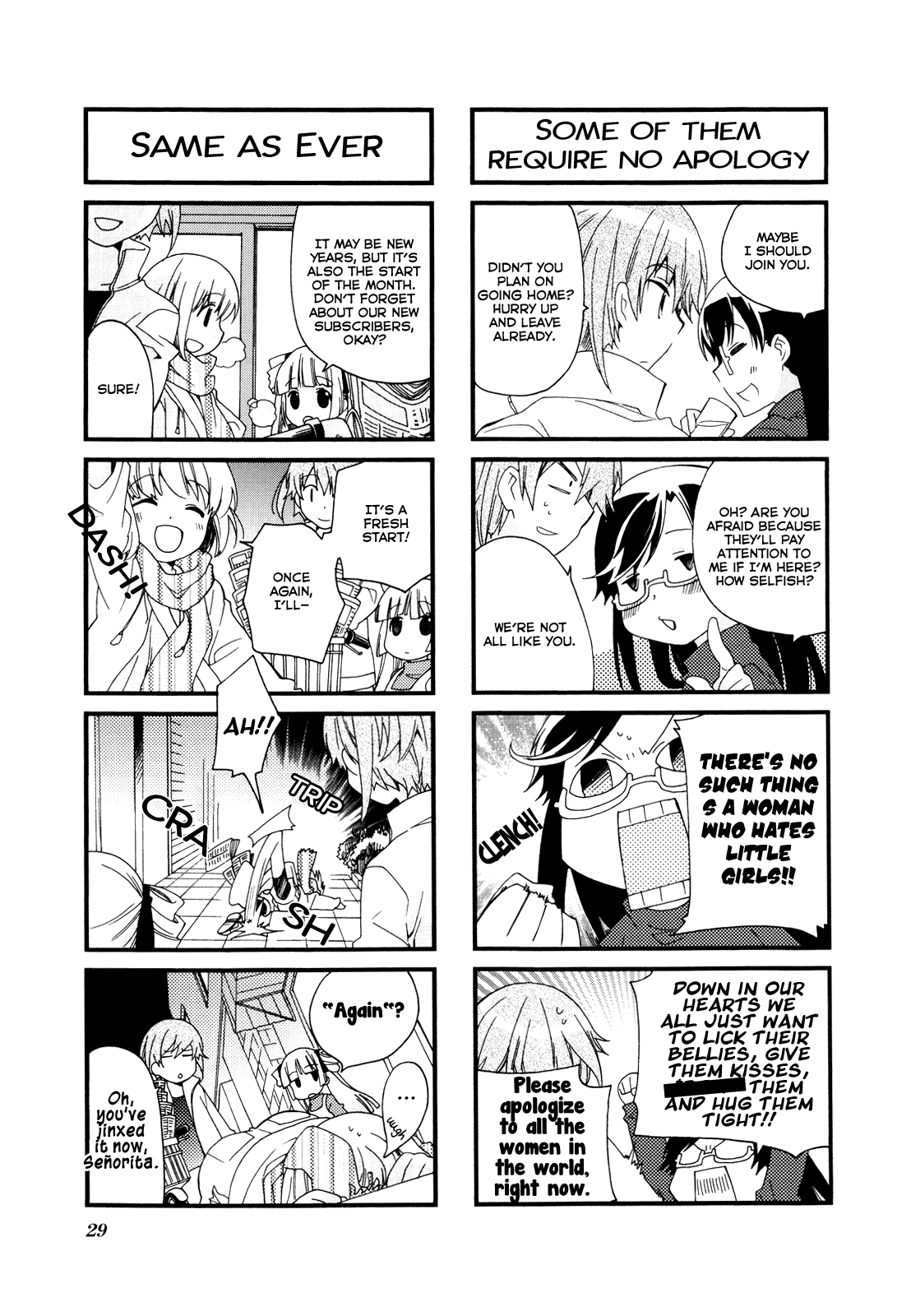 Kanamemo Chapter 57 page 4 - Chapter 57