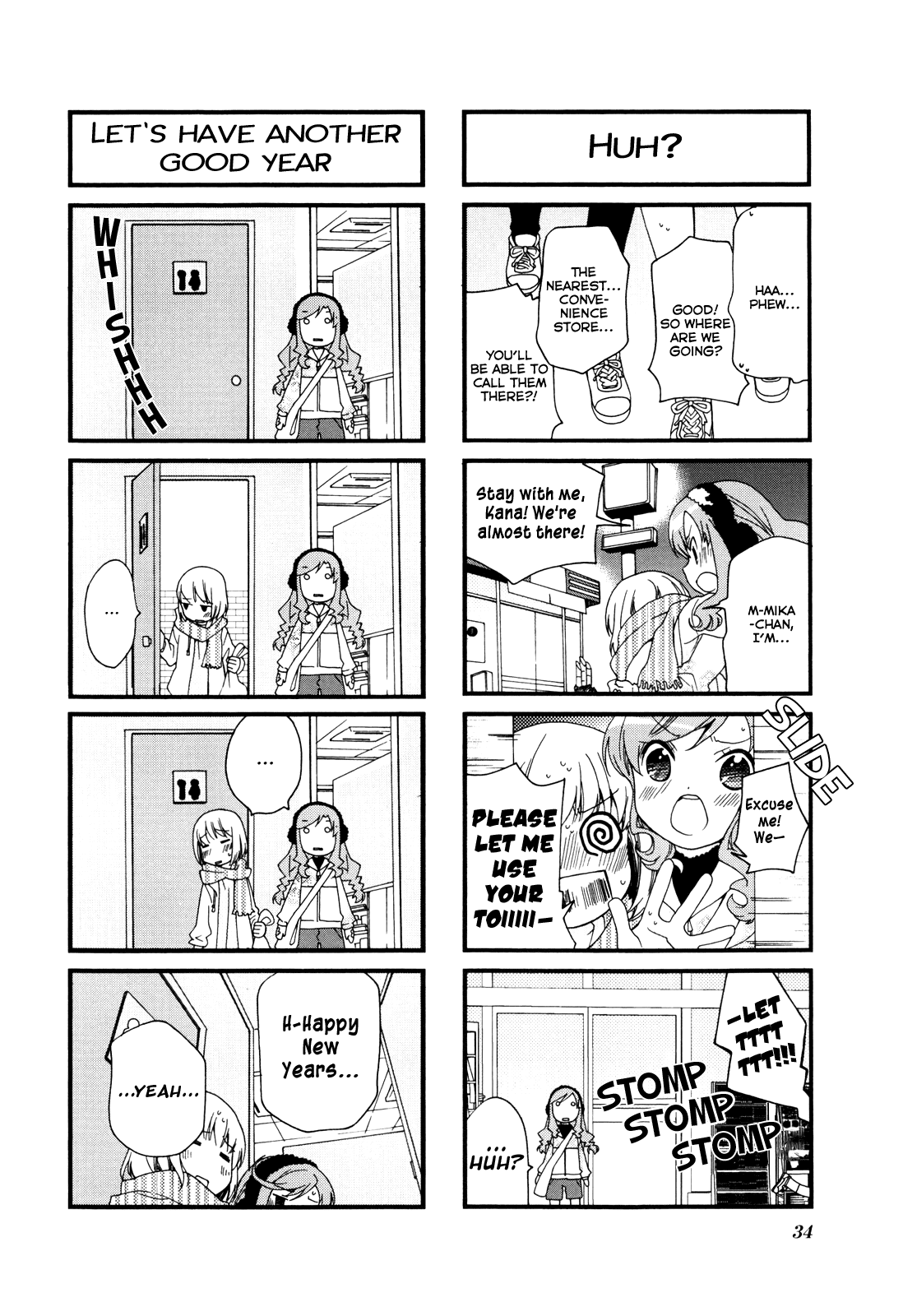 Kanamemo Chapter 57 page 9 - Chapter 57