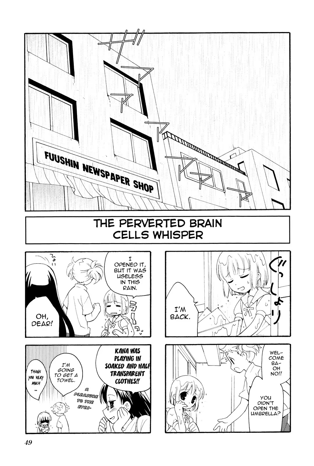 Kanamemo Chapter 6 page 3 - Chapter 6 : 6