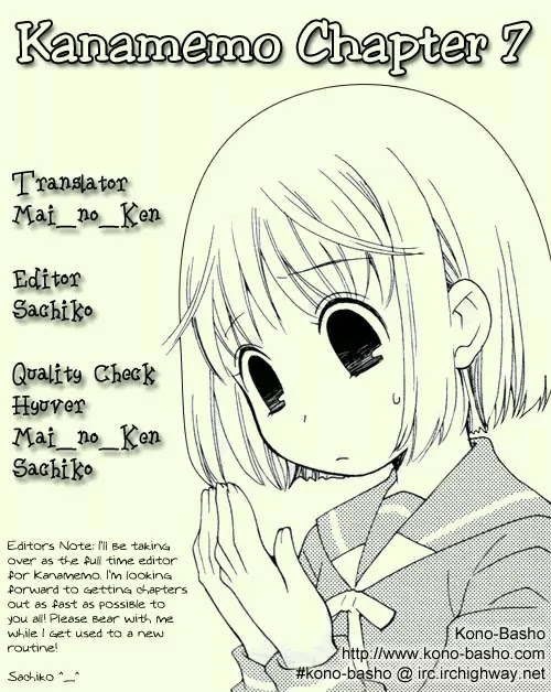 Kanamemo Chapter 7 page 3 - Chapter 7 : 7