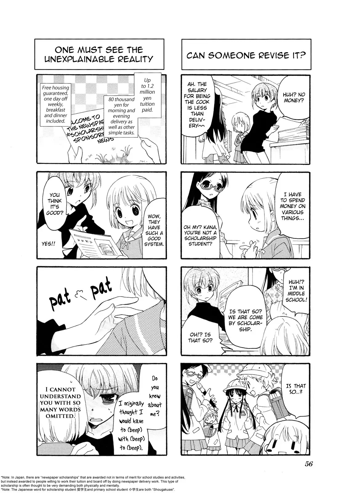 Kanamemo Chapter 7 page 5 - Chapter 7 : 7