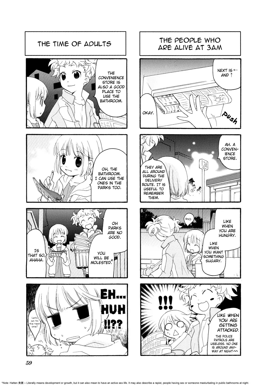 Kanamemo Chapter 7 page 8 - Chapter 7 : 7