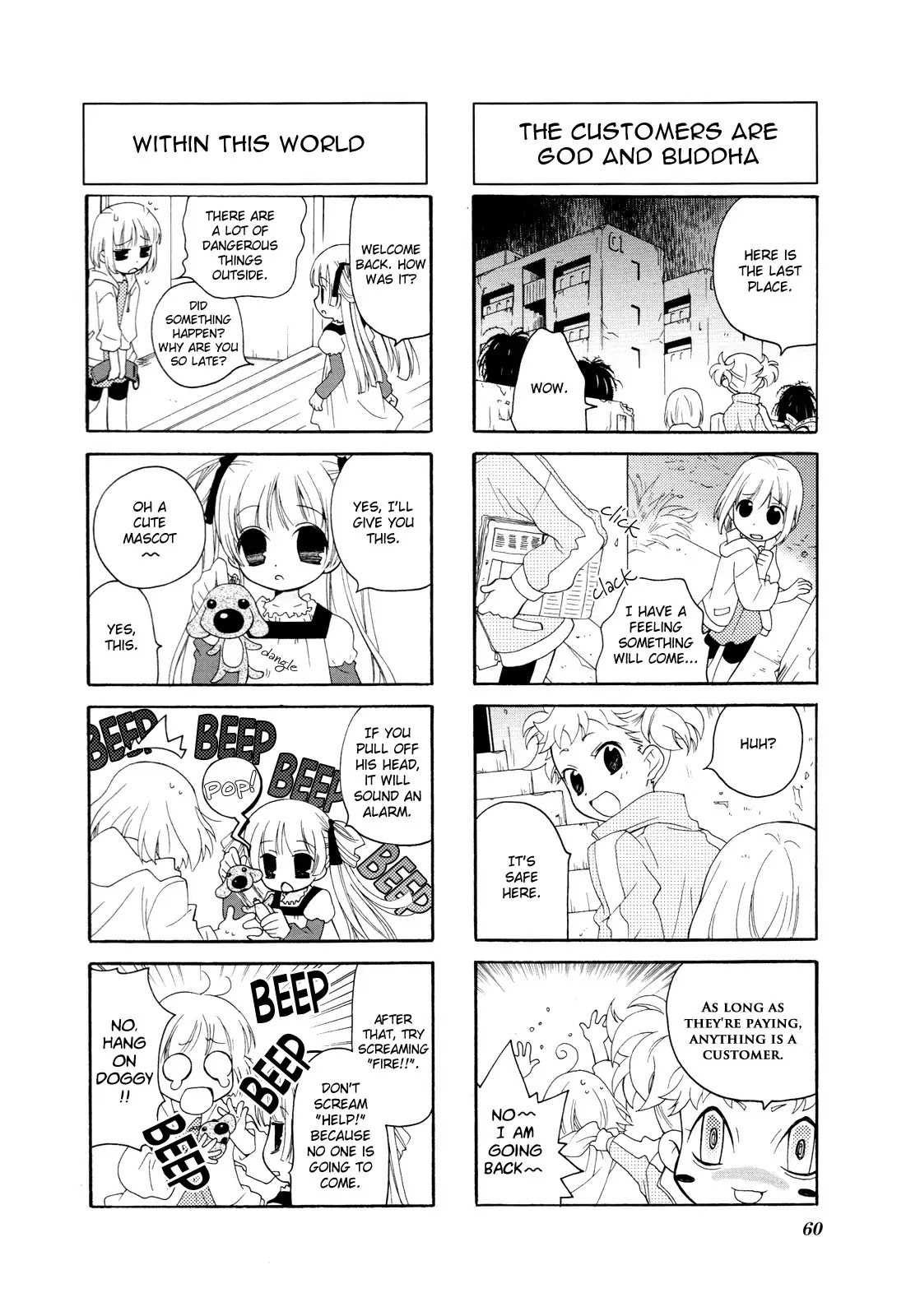 Kanamemo Chapter 7 page 9 - Chapter 7 : 7