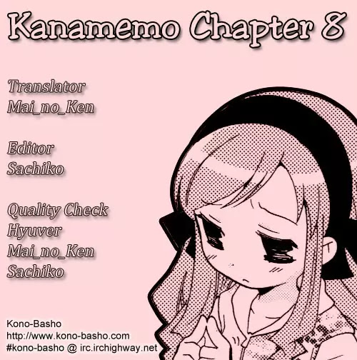 Kanamemo Chapter 8 page 3 - Chapter 8 : 8
