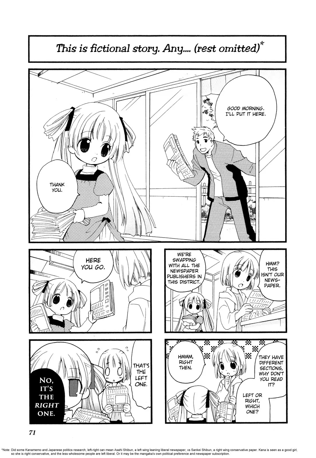 Kanamemo Chapter 9 page 4 - Chapter 9 : 9