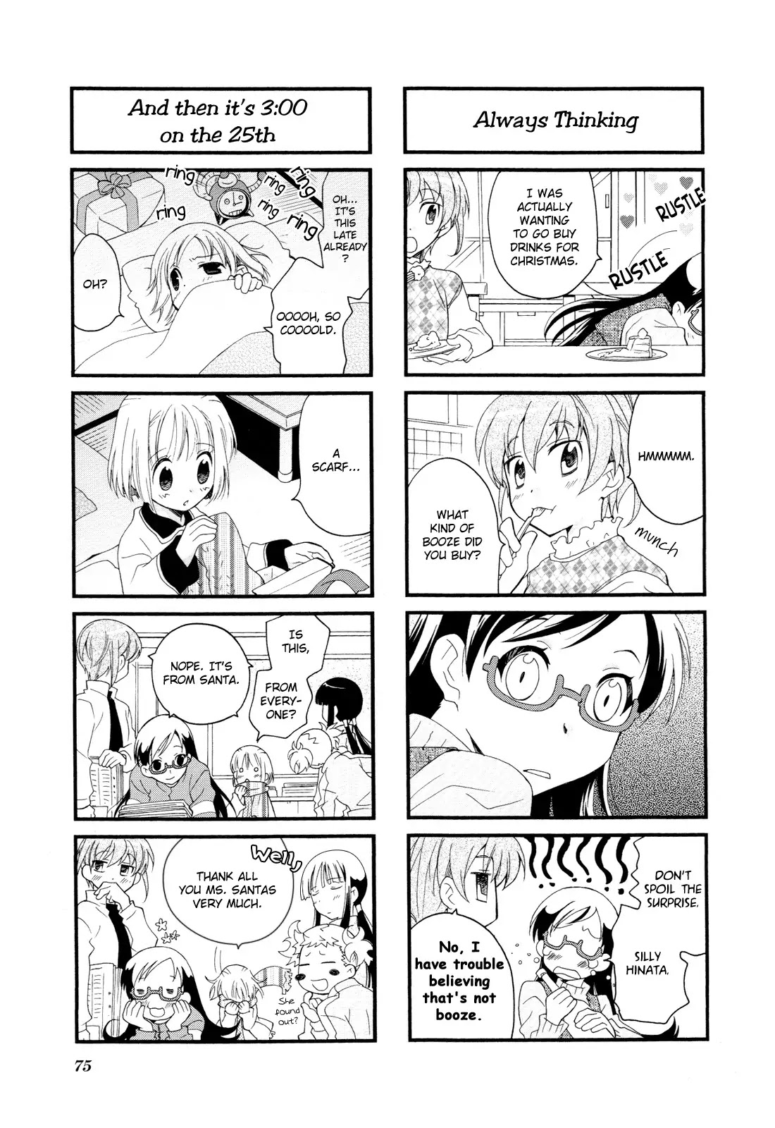 Kanamemo Chapter 9 page 8 - Chapter 9 : 9