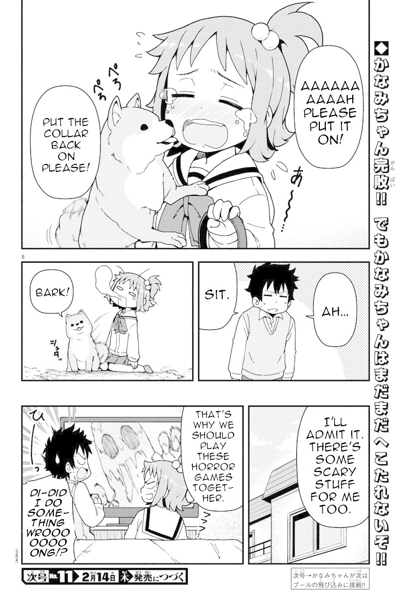 Kanami-chan Wants to Show Off Chapter 1 page 8 - Chapter 1