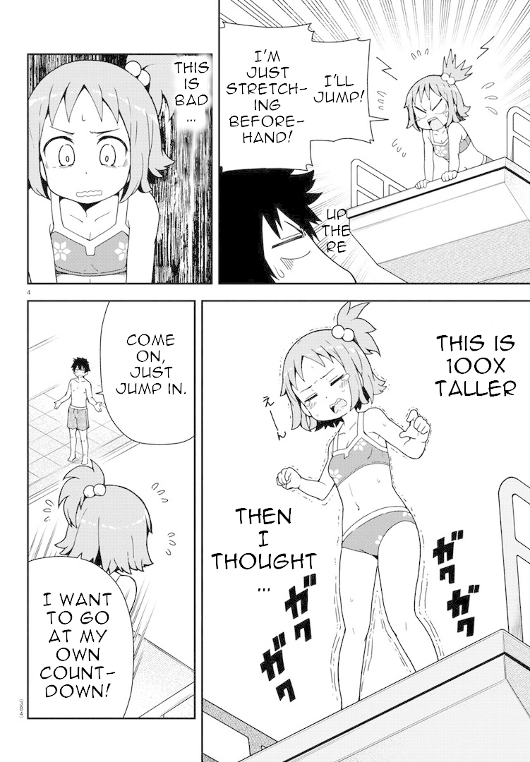 Kanami-chan Wants to Show Off Chapter 2 page 4 - Chapter 2 [END]