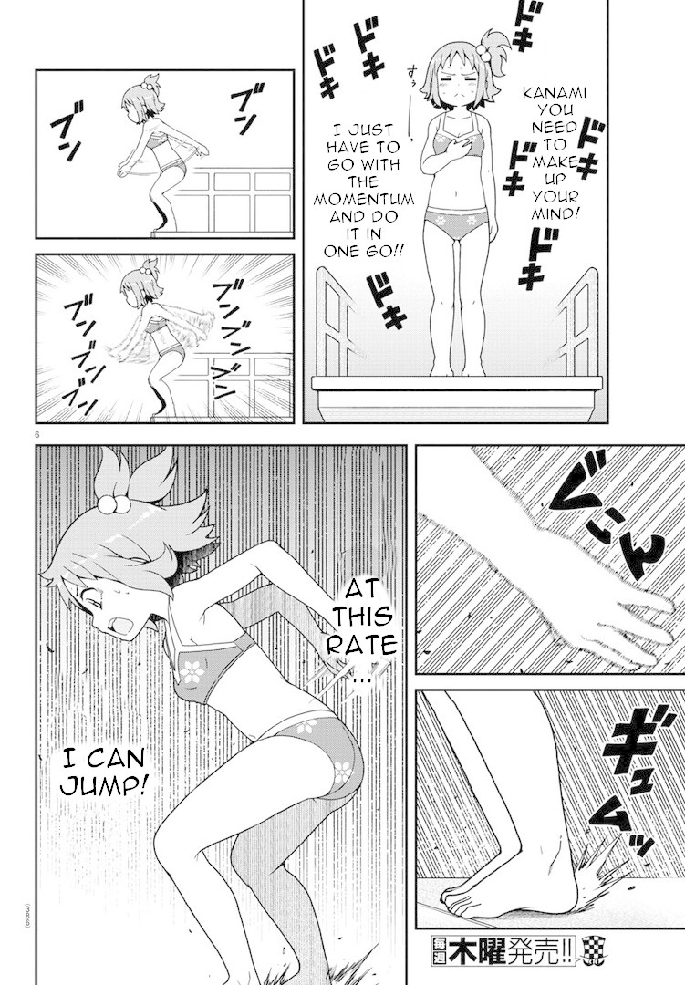 Kanami-chan Wants to Show Off Chapter 2 page 6 - Chapter 2 [END]