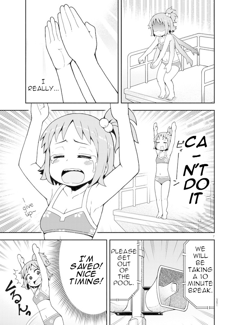Kanami-chan Wants to Show Off Chapter 2 page 7 - Chapter 2 [END]