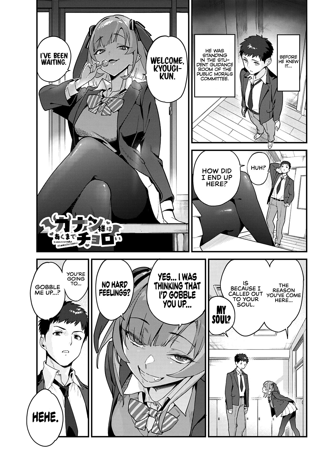 Kanan-sama Is Easy as Hell! Chapter 1 page 5 - Chapter 1: Kanan-sama Might be Easy