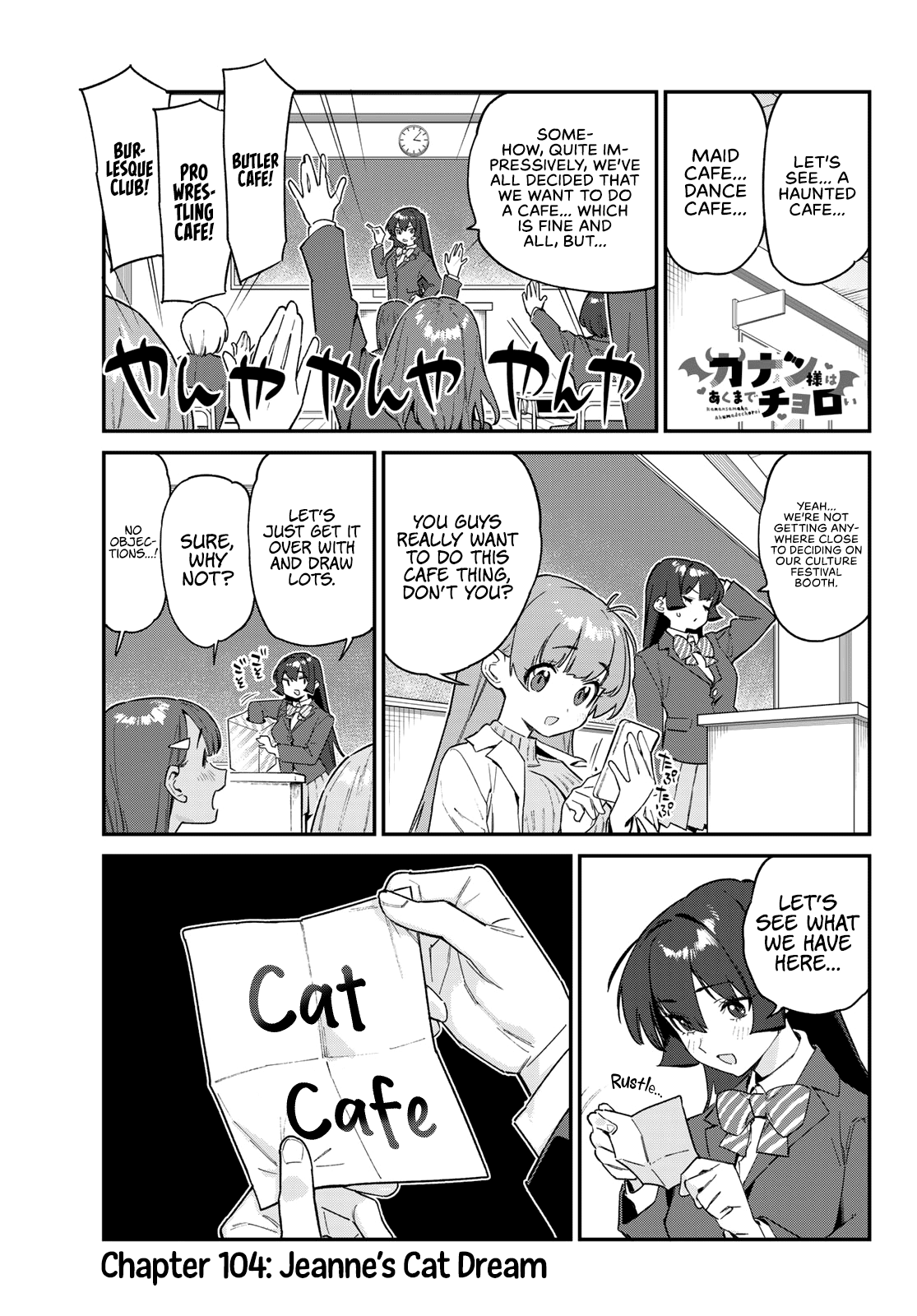 Kanan-sama Is Easy as Hell! Chapter 104 page 2 - Chapter 104: Jeanne’s Cat Dream