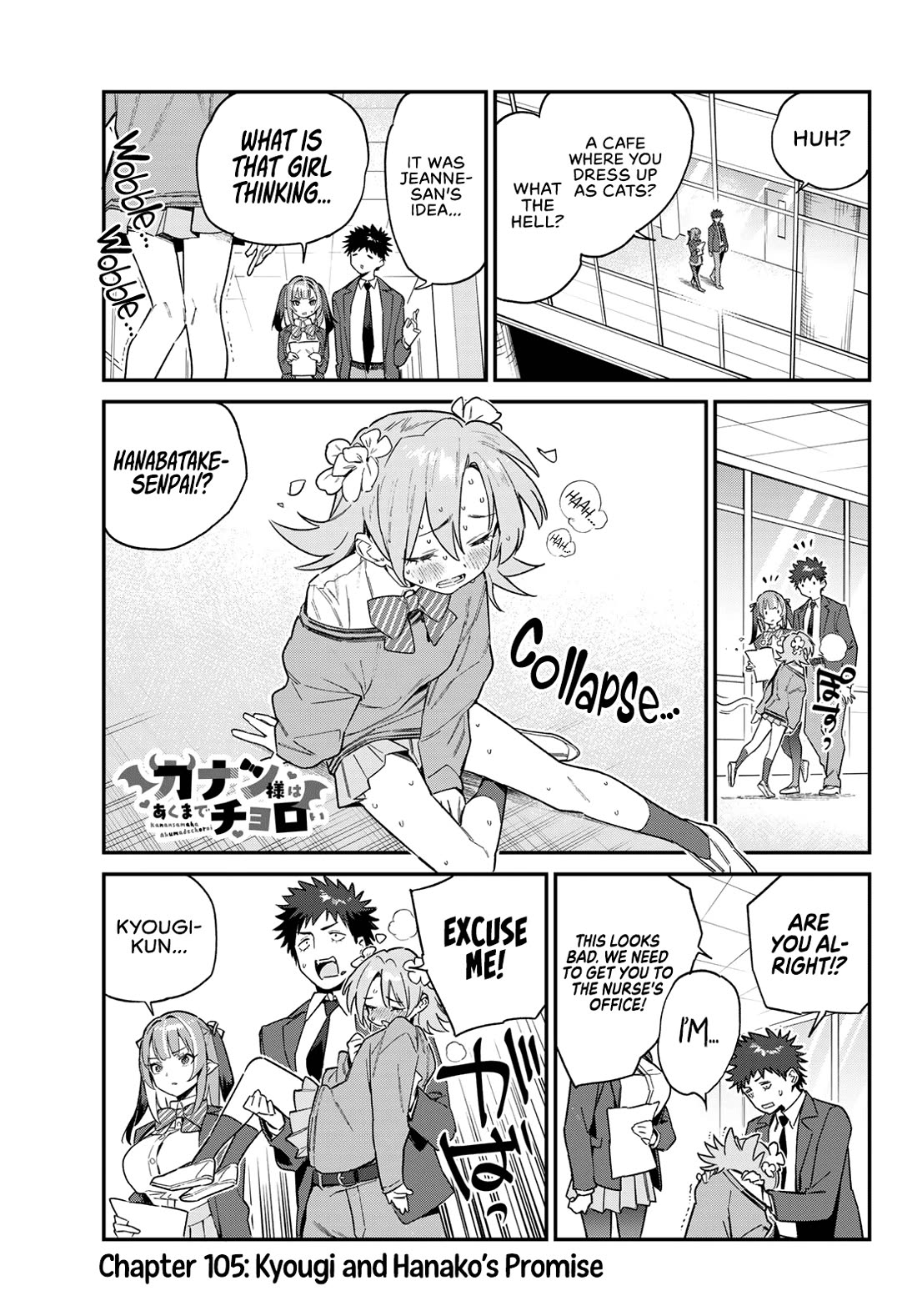 Kanan-sama Is Easy as Hell! Chapter 105 page 3 - Chapter 105: Kyougi and Hanako’s Promise