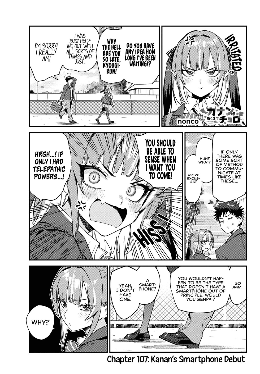 Kanan-sama Is Easy as Hell! Chapter 107 page 2 - Chapter 107: Kanan’s Smartphone Debut