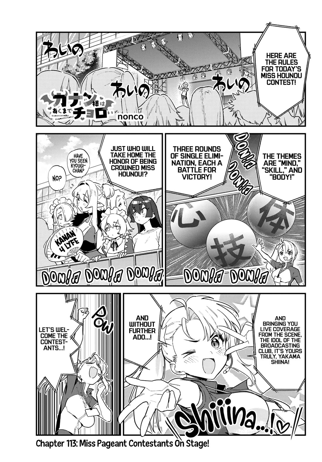 Kanan-sama Is Easy as Hell! Chapter 113 page 2 - Chapter 113: Miss Pageant Contestants On Stage!
