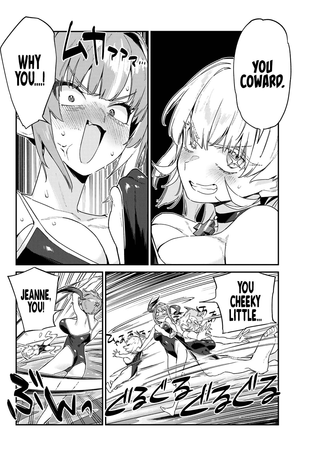 Kanan-sama Is Easy as Hell! Chapter 123 page 7 - Chapter 123: Kanan’s Answer