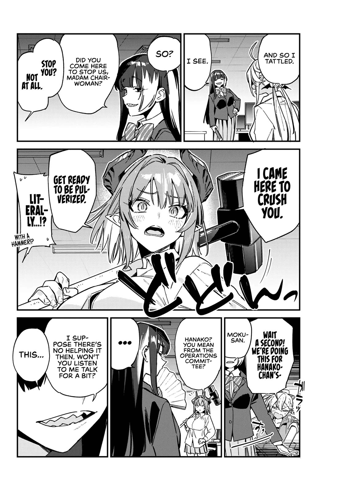 Kanan-sama Is Easy as Hell! Chapter 125 page 3 - Chapter 125: Lily’s Circumstances
