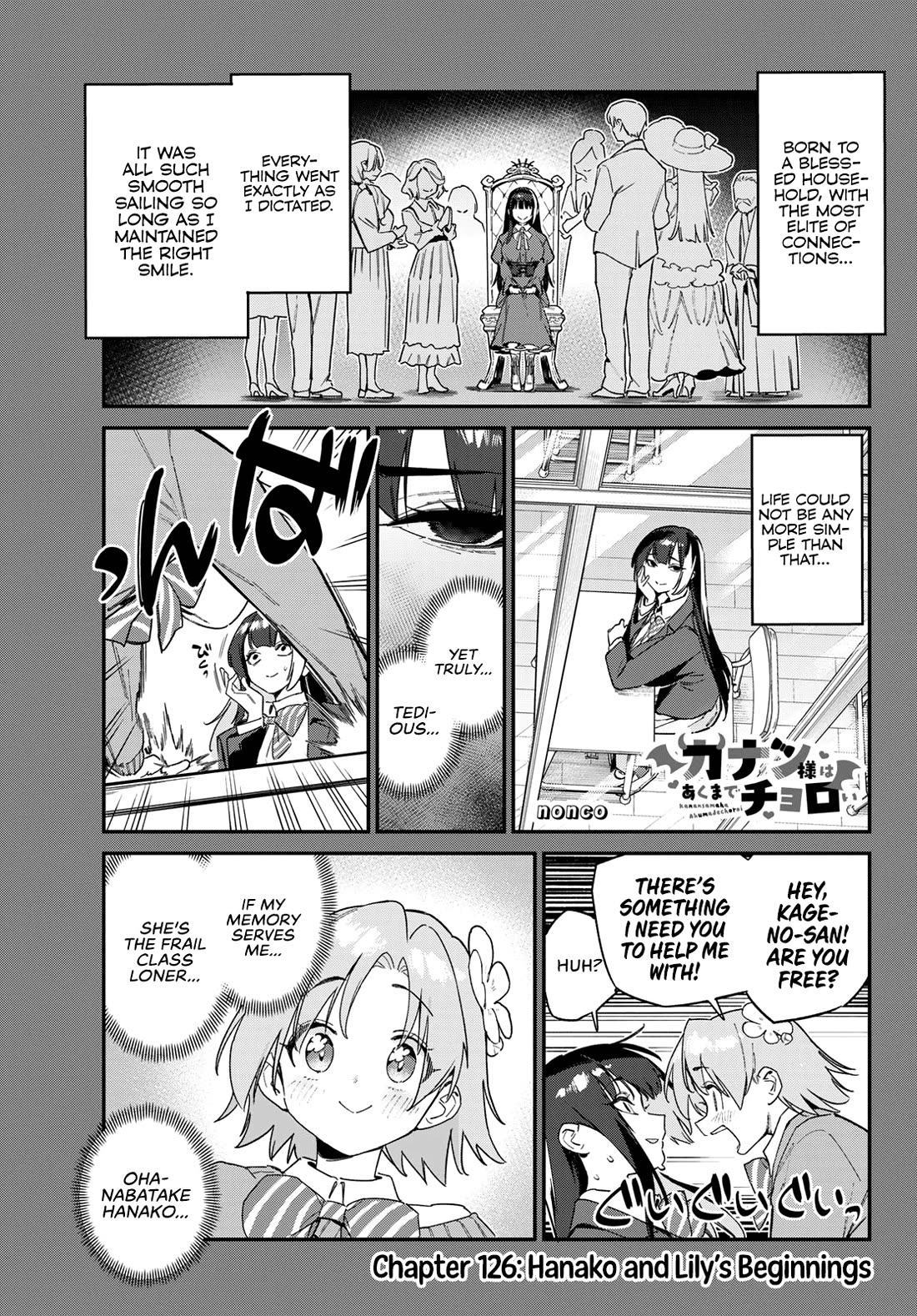 Kanan-sama Is Easy as Hell! Chapter 126 page 2 - Chapter 126: Hanako and Lily’s Beginnings