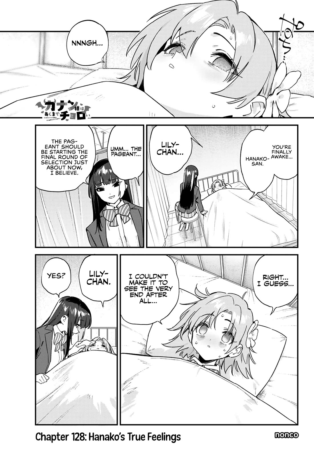 Kanan-sama Is Easy as Hell! Chapter 128 page 2 - Chapter 128: Hanako’s True Feelings