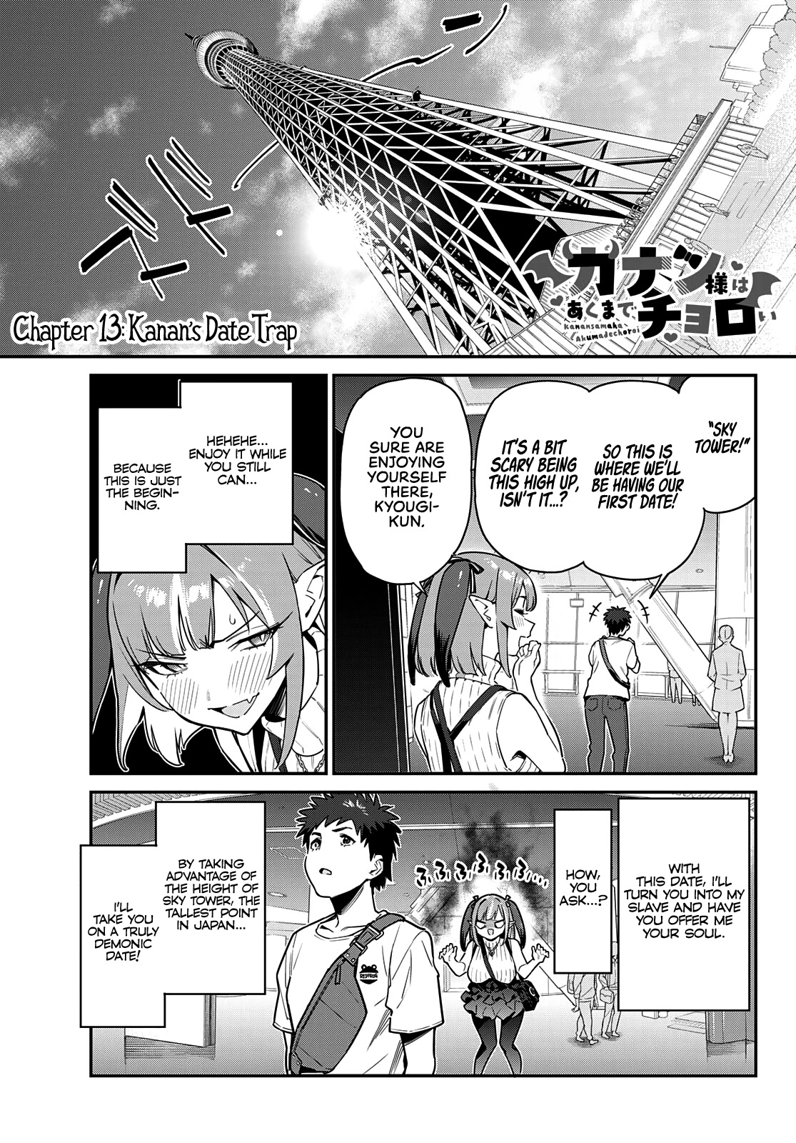Kanan-sama Is Easy as Hell! Chapter 13 page 2 - Chapter 13: Kanan's Date Trap