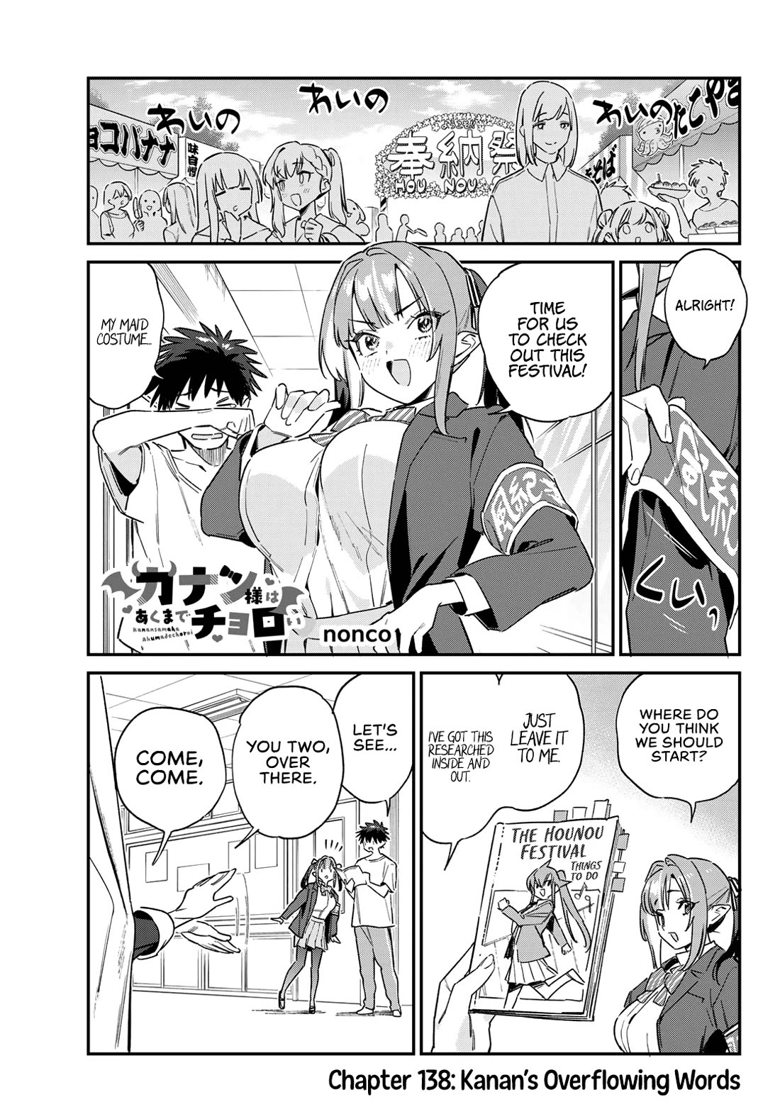 Kanan-sama Is Easy as Hell! Chapter 138 page 2 - Chapter 138: Kanan’s Overflowing Words