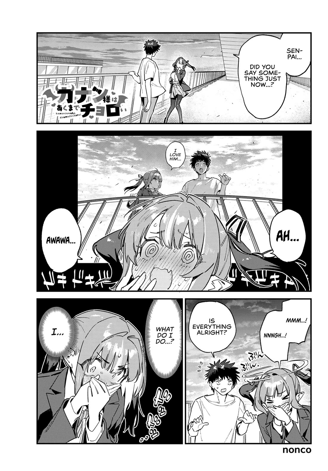 Kanan-sama Is Easy as Hell! Chapter 139 page 2 - Chapter 139