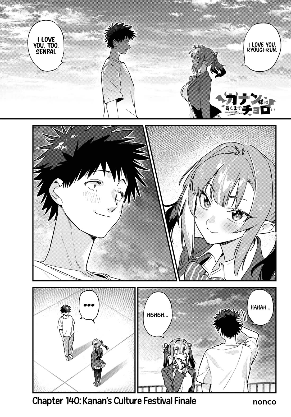 Kanan-sama Is Easy as Hell! Chapter 140 page 2 - Chapter 140