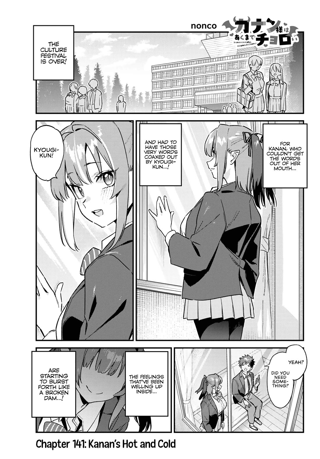 Kanan-sama Is Easy as Hell! Chapter 141 page 2 - Chapter 141: Kanan’s Hot and Cold