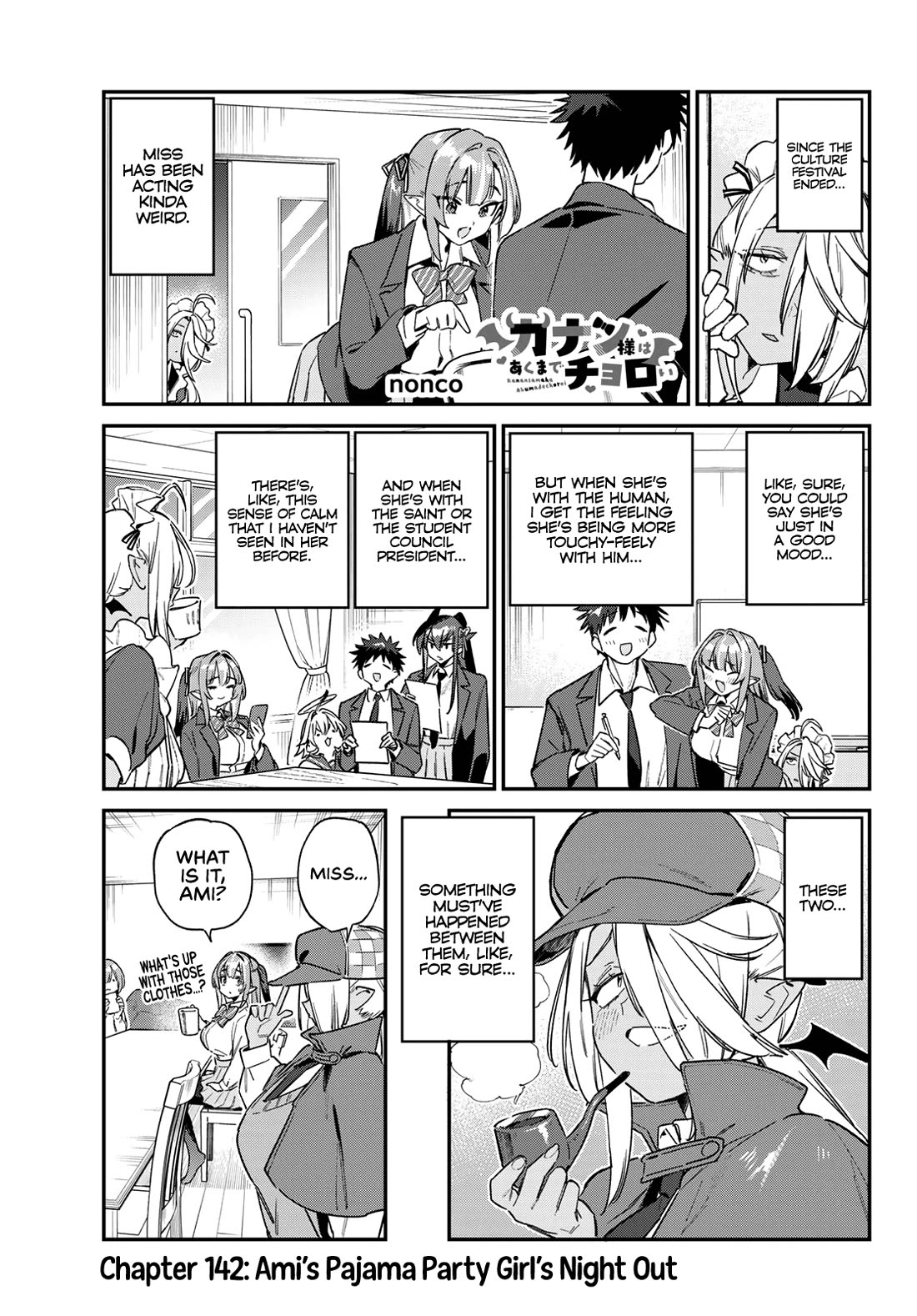 Kanan-sama Is Easy as Hell! Chapter 142 page 2 - Chapter 142: Ami’s Pajama Party Girl’s Night Out