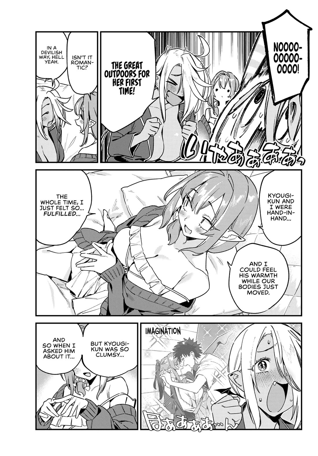 Kanan-sama Is Easy as Hell! Chapter 142 page 6 - Chapter 142: Ami’s Pajama Party Girl’s Night Out