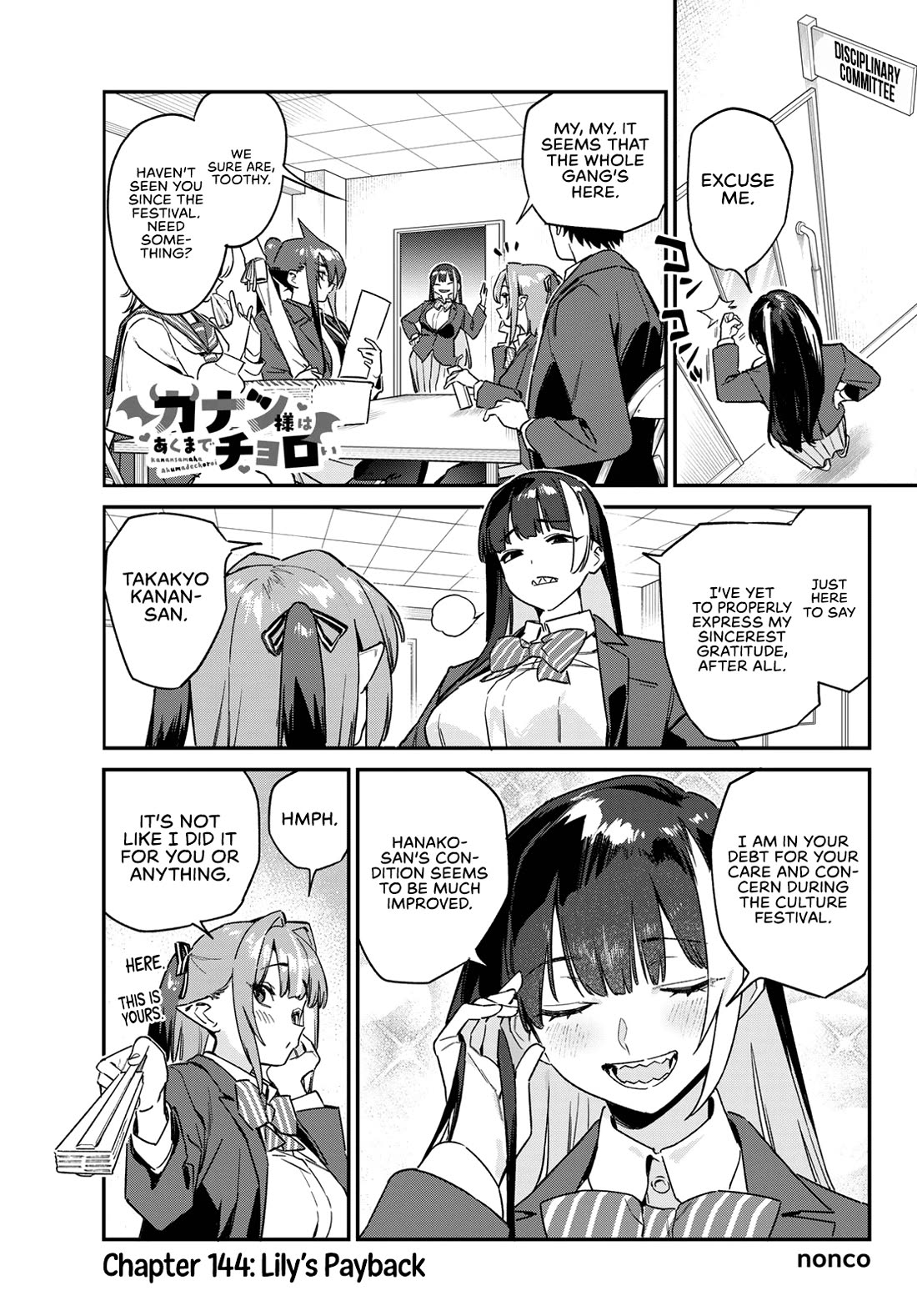 Kanan-sama Is Easy as Hell! Chapter 144 page 2 - Chapter 144: Lily’s Payback