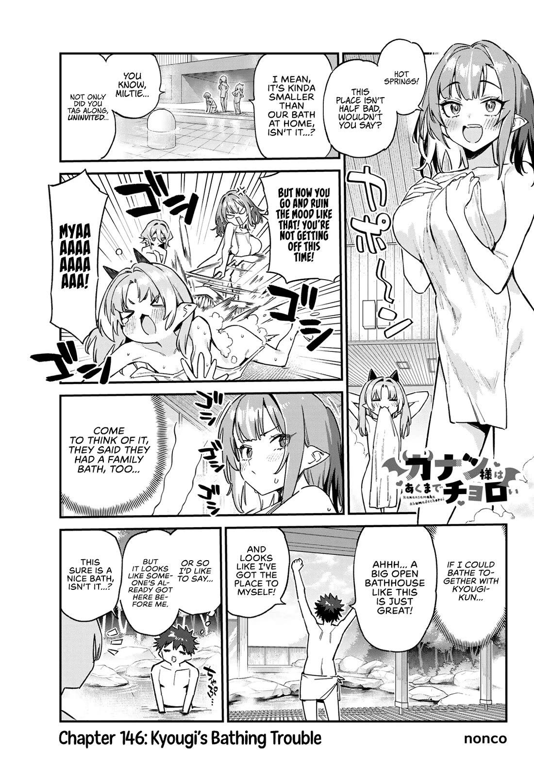 Kanan-sama Is Easy as Hell! Chapter 146 page 2 - Chapter 146: Kyougi’s Bathing Trouble