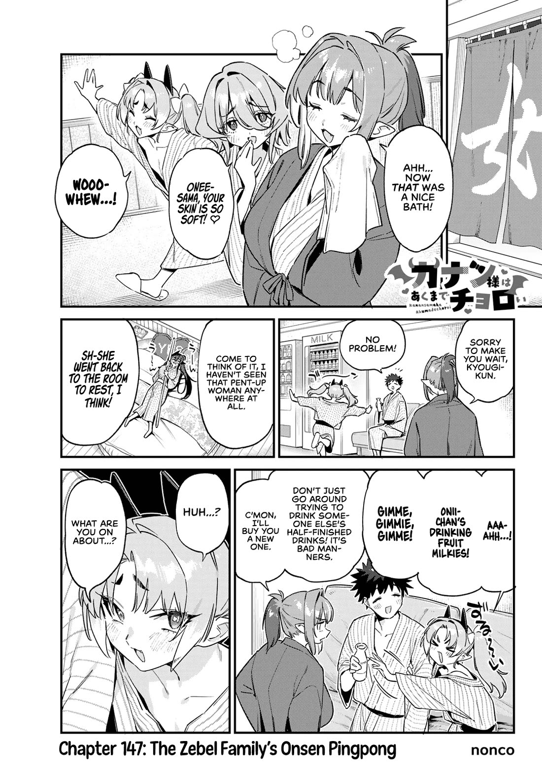 Kanan-sama Is Easy as Hell! Chapter 147 page 2 - Chapter 147: The Zebel Family’s Onsen Pingpong